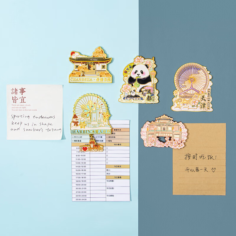 TIANSE Yuelu Academy Embossed Magnet