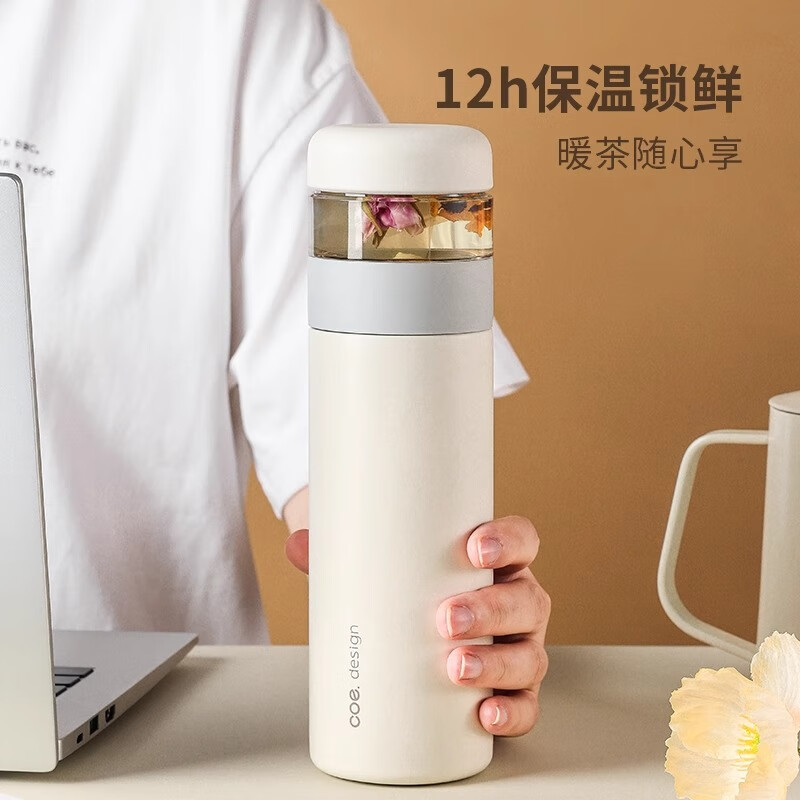CaROTE Tea Infuser Insulated Mug