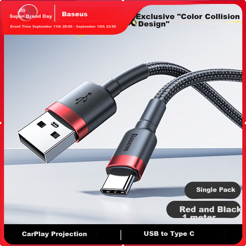 Baseus iPhone 16 Charging Cable - Compatible with iPhone 15 CarPlay