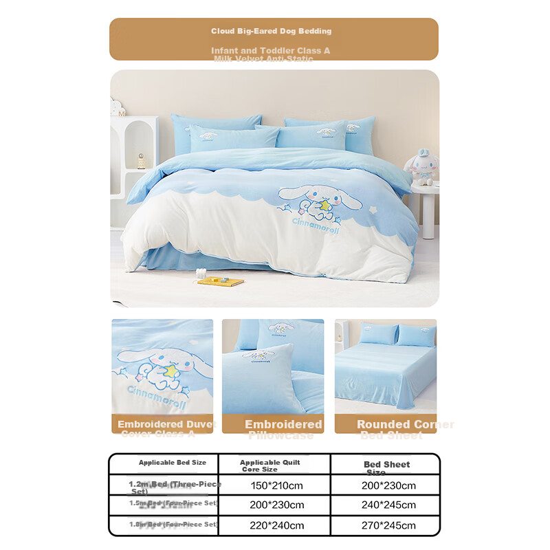 MERCURY Kids Milk Velvet 3/4-Piece Bed Set