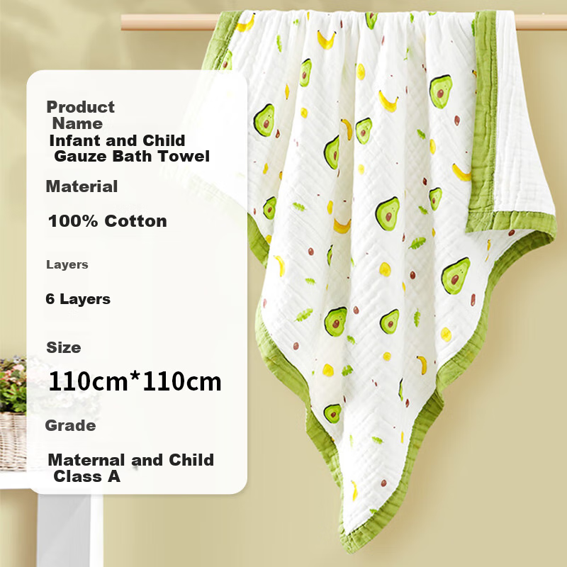 Yishengxiangbao Baby Bath Towel - 6-Layer Pure Cotton