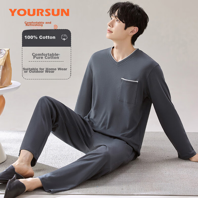 Yiershuang 100% Cotton Men's Pajamas