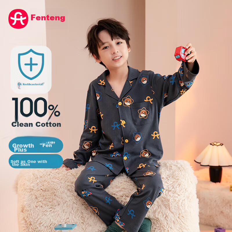 Fenteng Kids Cartoon Pajamas - Antibacterial Cotton