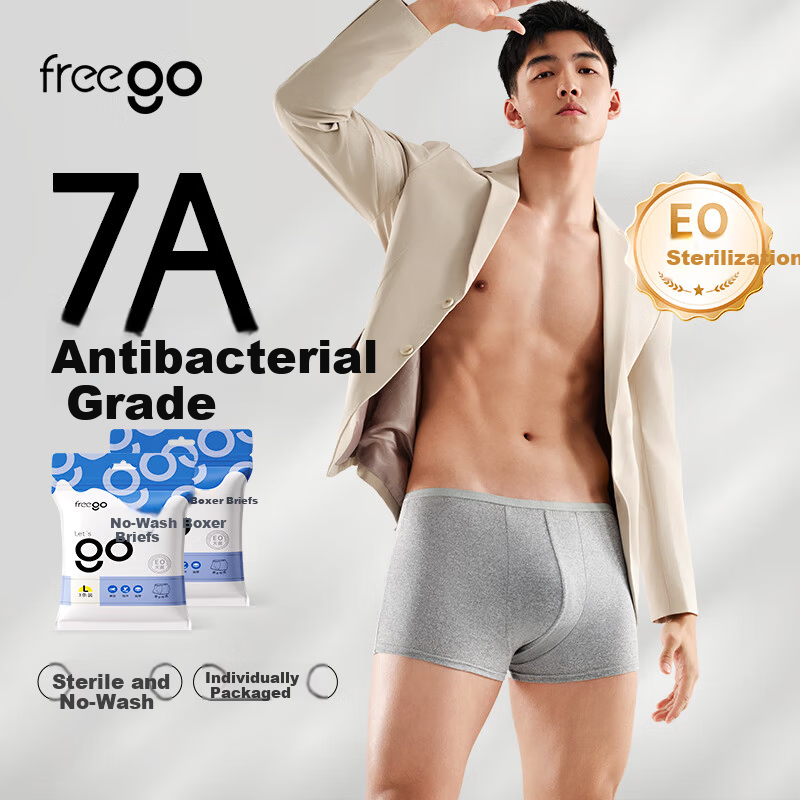 Freego Men's Antibacterial Gray Boxer Briefs 6-Pack