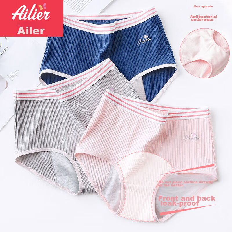Ailier&ouluola Leak-Proof Menstrual Underwear