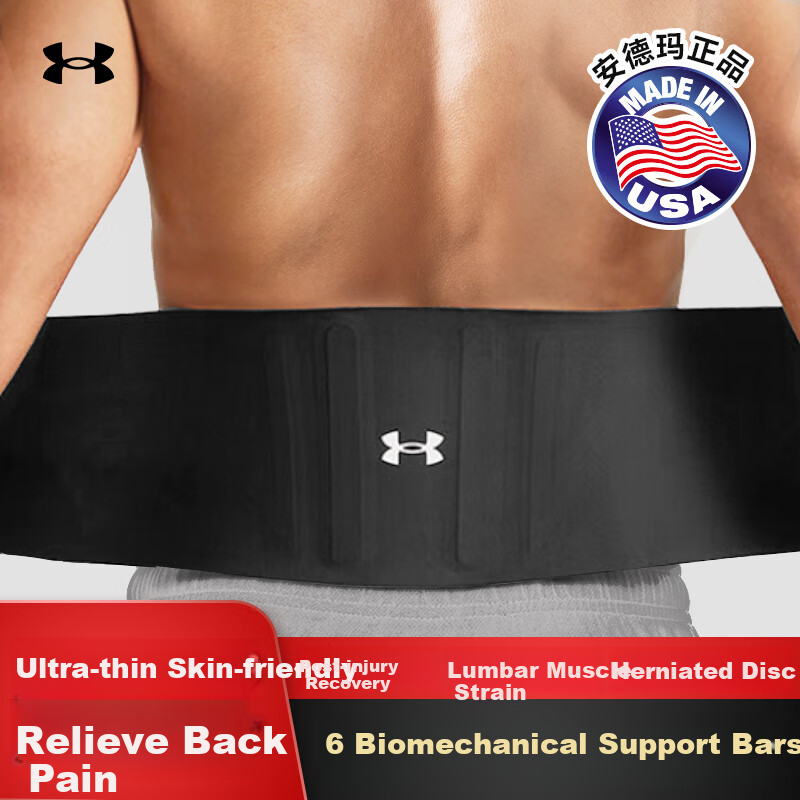 Under Armour Sports Waist Support Belt