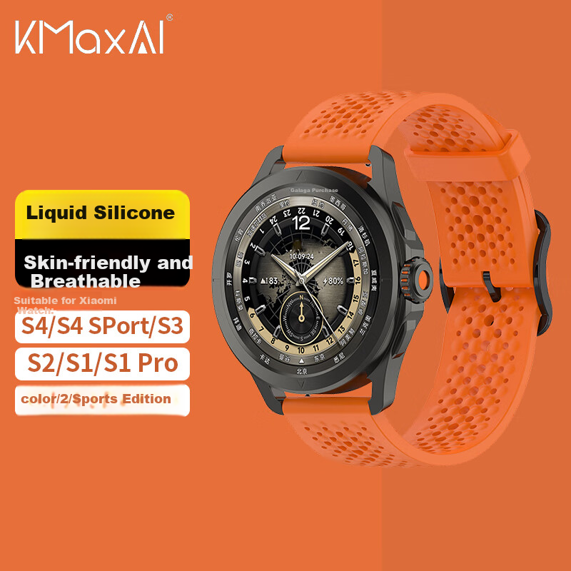 KMaxAI Liquid Silicone Watch Band for Xiaomi S4/S4 Sport
