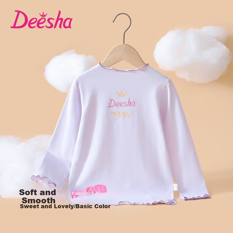 DEESHA Girls' Ruffle Collar Base Layer Top