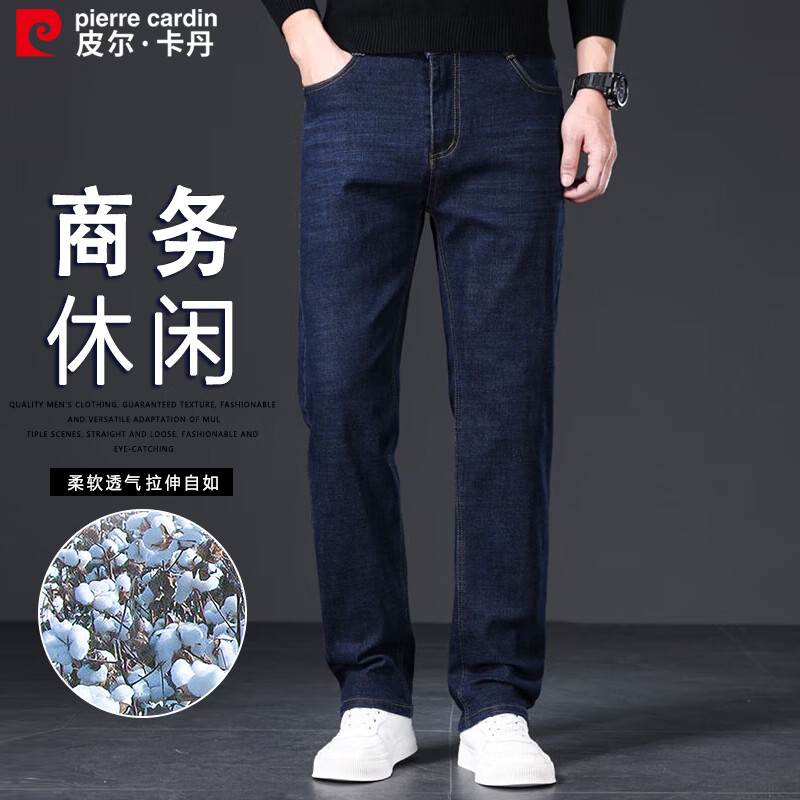 Pierre Cardin Men's Slim Fit Stretch Jeans