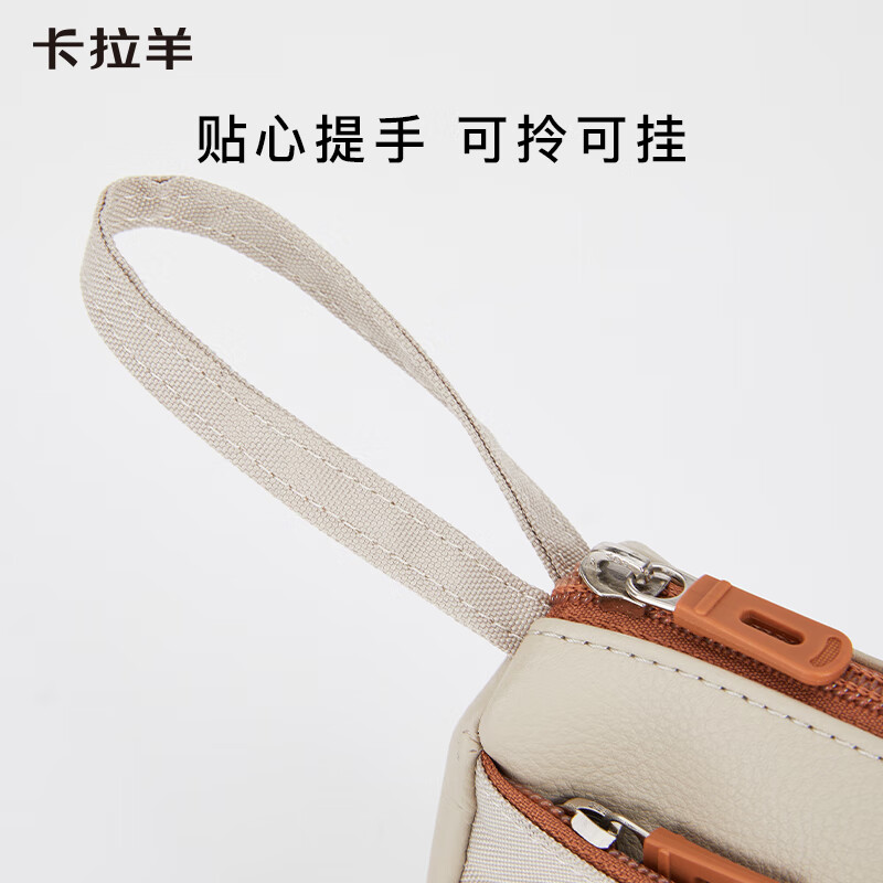 KALA·Y School Pencil Case