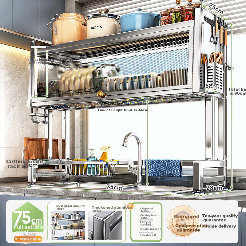 Shuaishi Stainless Steel Sink Rack Organizer