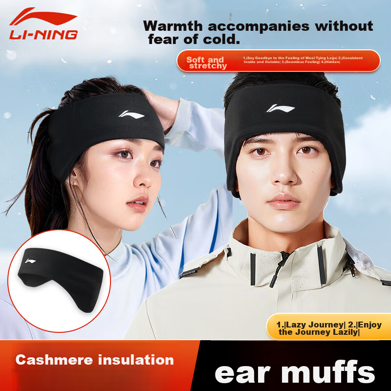 Li-Ning Warm Earflap Headband - Windproof Winter Sports Cover