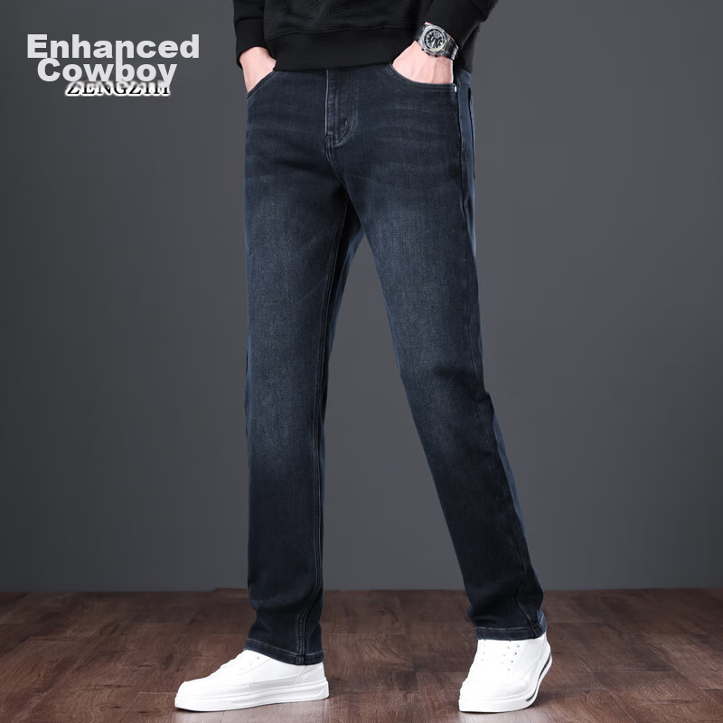 Zengzhi Men's Versatile Business Jeans