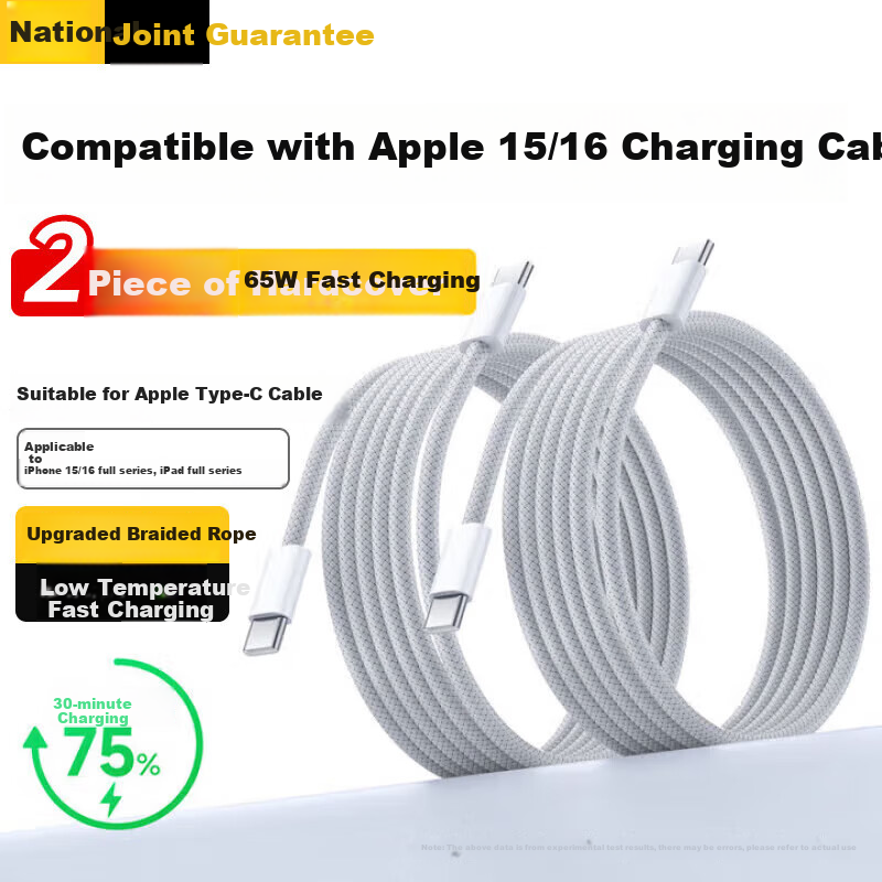 KOVOL Apple 16 Fast Charging Cable (2-Pack)