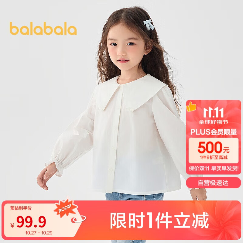 Balabala Girls' Long Sleeve White Shirt