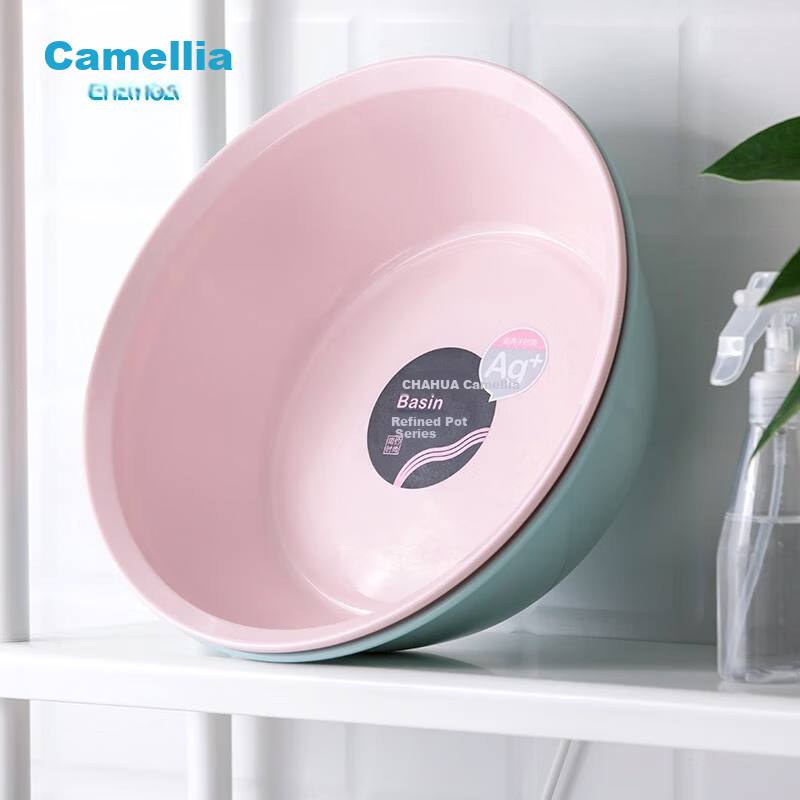 CHAHUA Antibacterial Plastic Basin for Baby