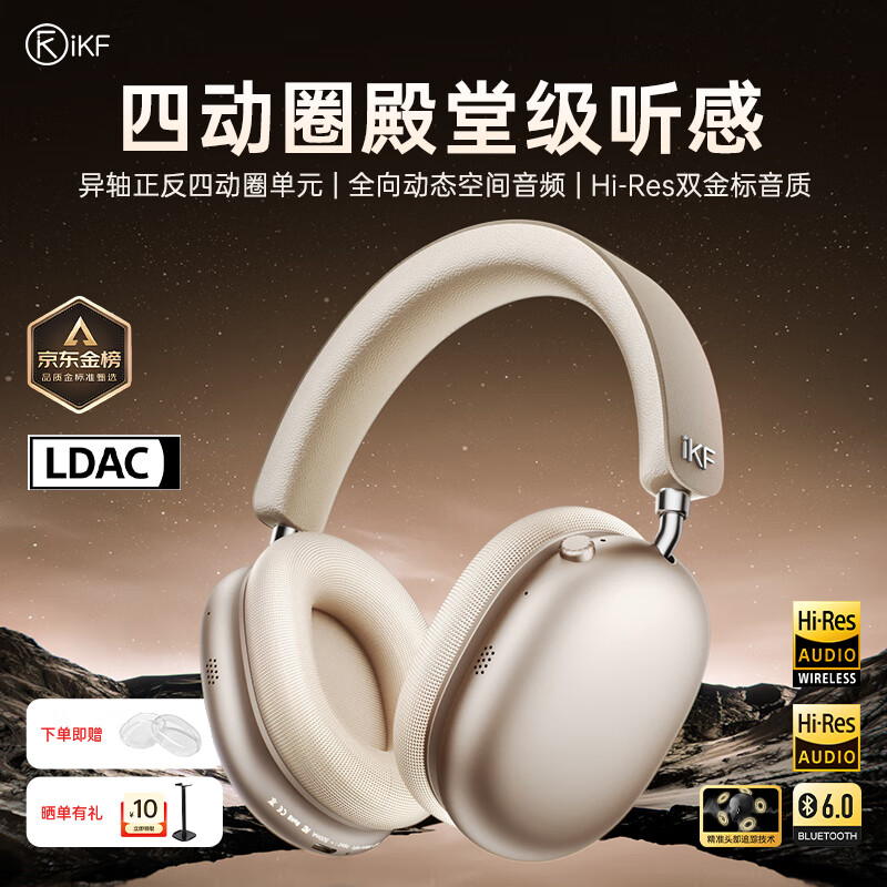 IKF Mars HiFi Over-Ear Headphones