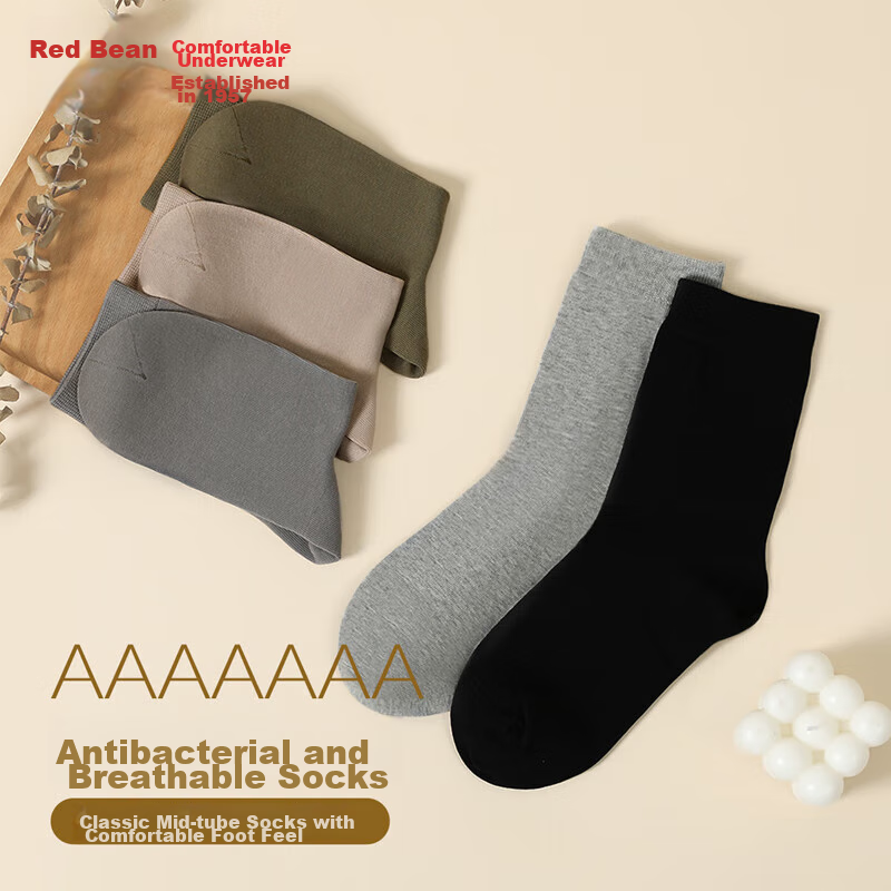 Hongdou Men's 7A Antibacterial Breathable Socks