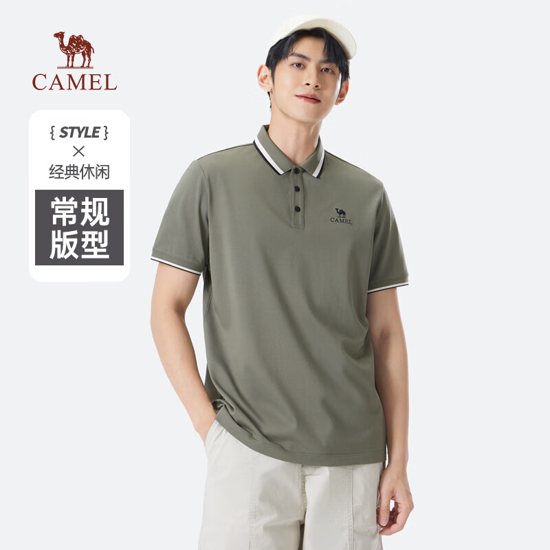 CAMEL Men's Pique Cotton Polo - Antibacterial & Breathable