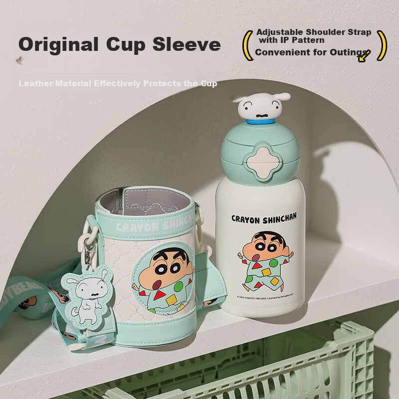 BEDDYBEAR Starry Sky Kids Insulated Cup