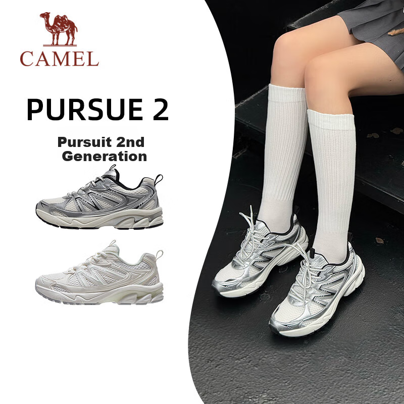 CAMEL Chasing 2nd Gen Women's Jogging Shoes_0