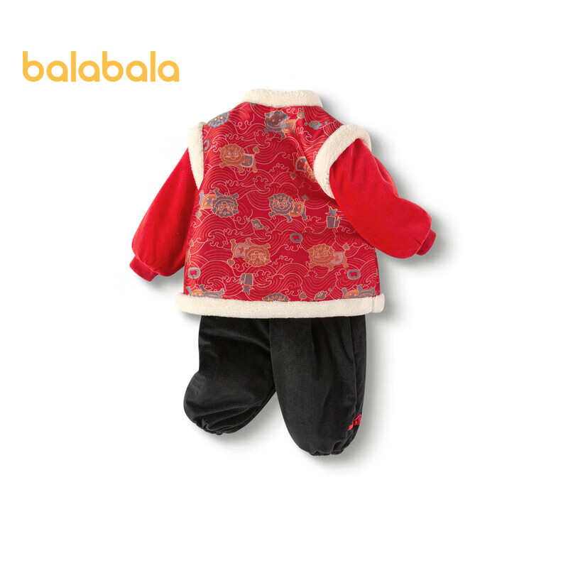 BALABALA Kids' Hanfu Outfit Set