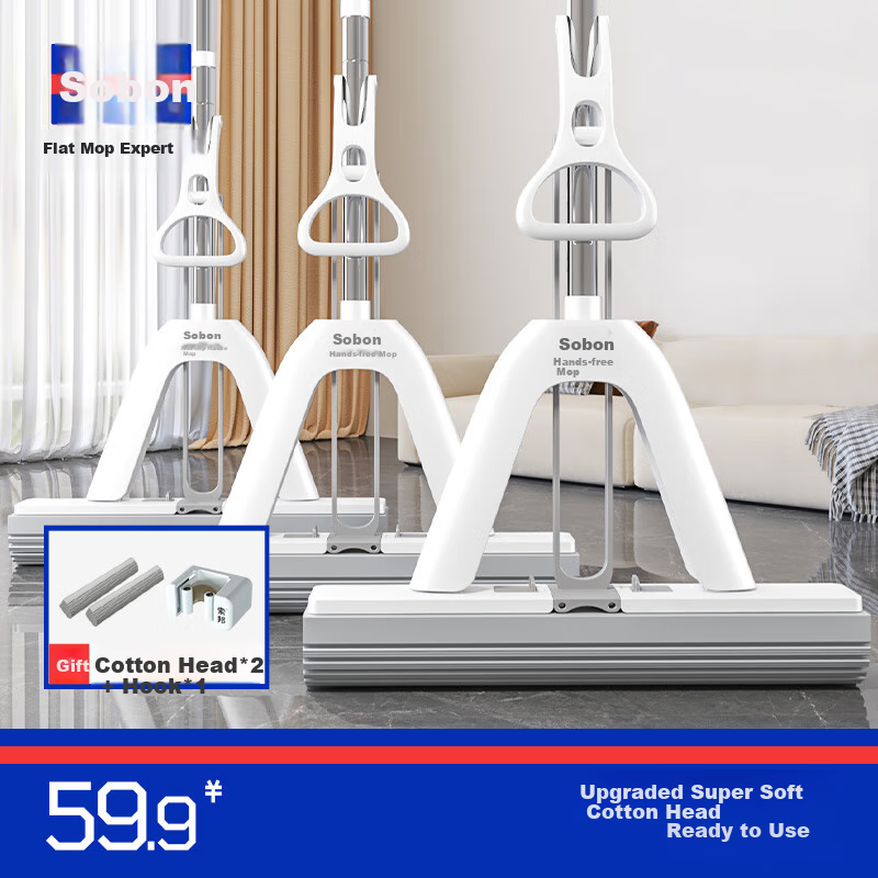 Sobam 38cm Sponge Mop with 2 Heads