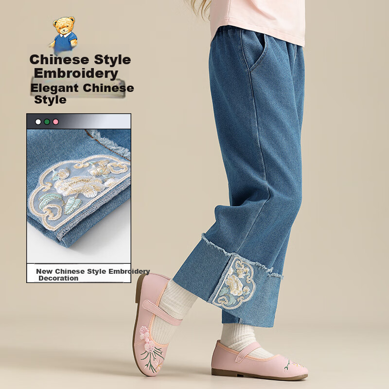 Classic Teddy Girls' Wide-Leg Denim Pants