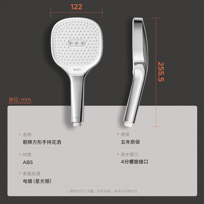 ARROW Silver Pressurized Handheld Shower Head