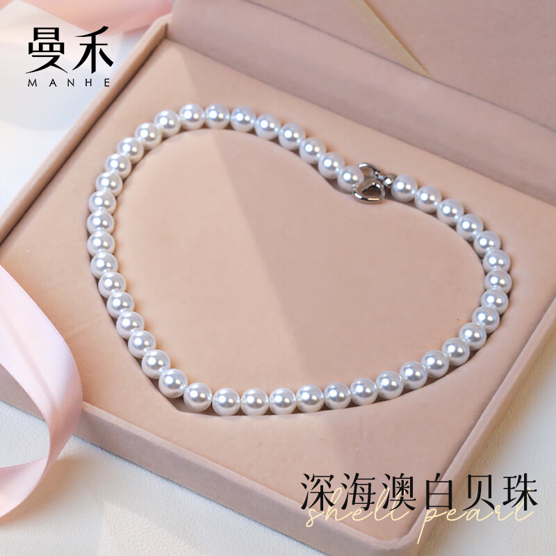 MANHE S925 Bead Necklace for Women 2026 New Style