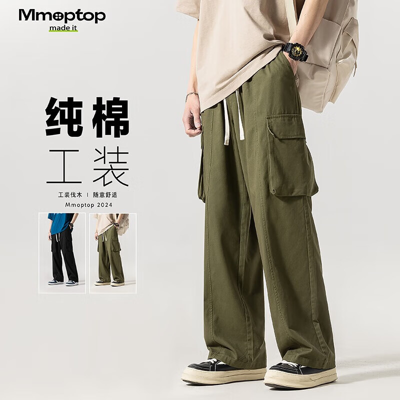 MMOPTOP Men's Cargo Pants - Loose-Fit Casual