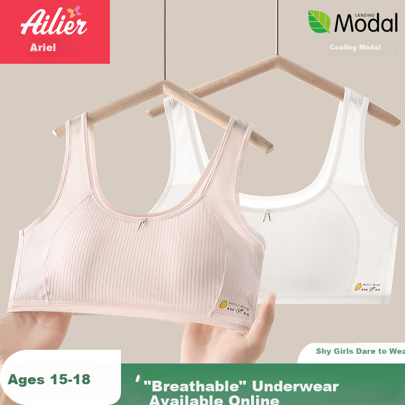 Ailier & Ourola Girls' Puberty Bra Set