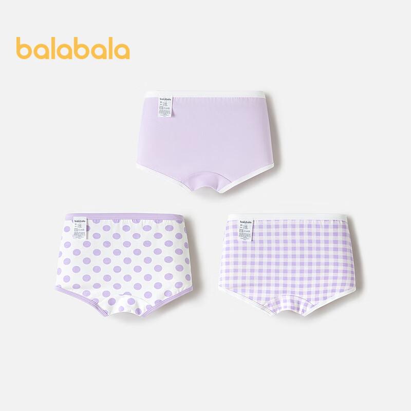 BALABALA Girls' Boyshort Underwear