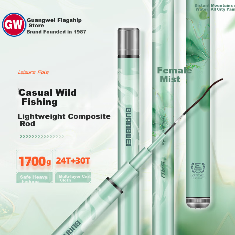 GW Evening Mist Fishing Rod - 3.6m Ultra-Light