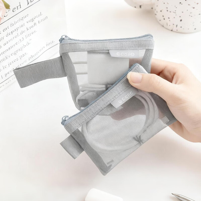 Xinqin Transparent Digital Storage Bag Set