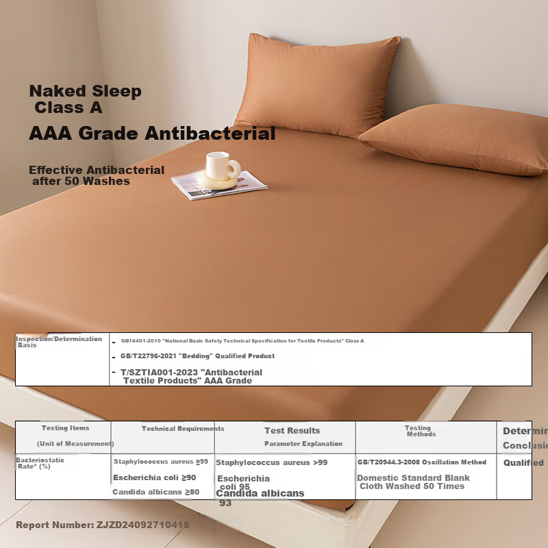 AMOR Antibacterial Cotton Fitted Sheet
