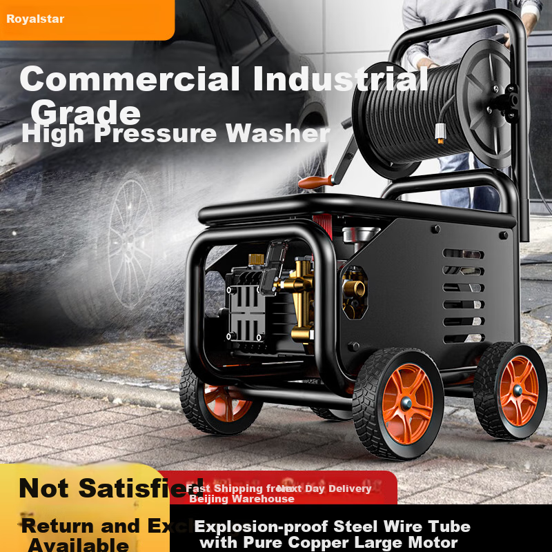 Rongshida Commercial High-Pressure Car Washer T1