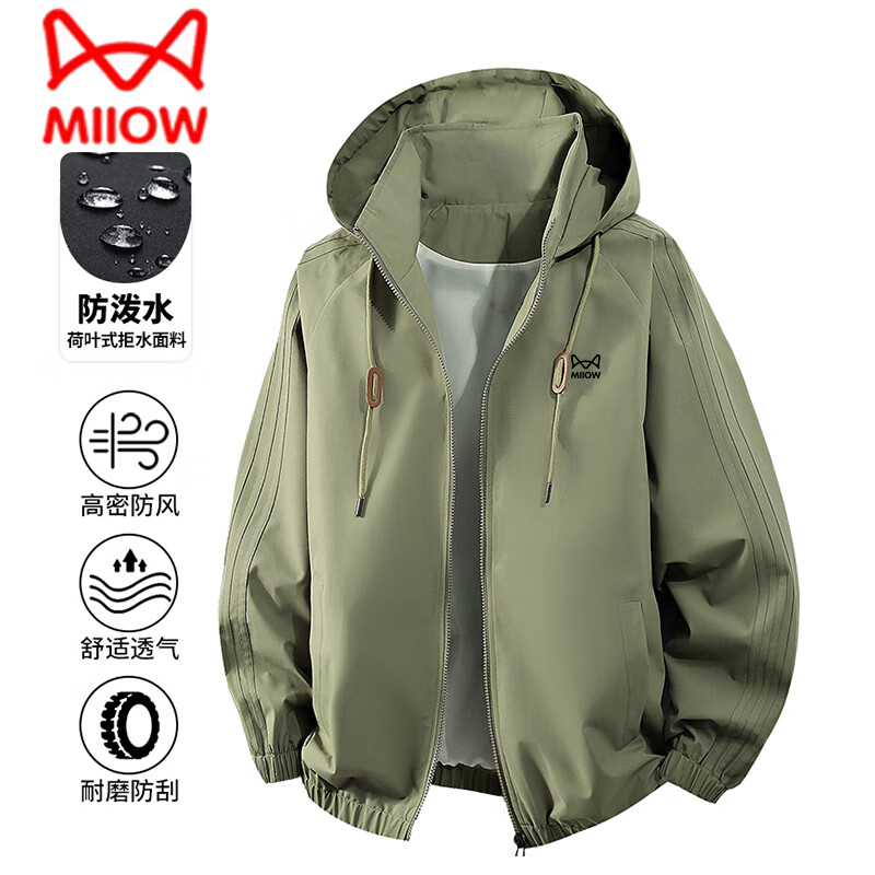 MiiOW Men's Hooded Windproof Jacket