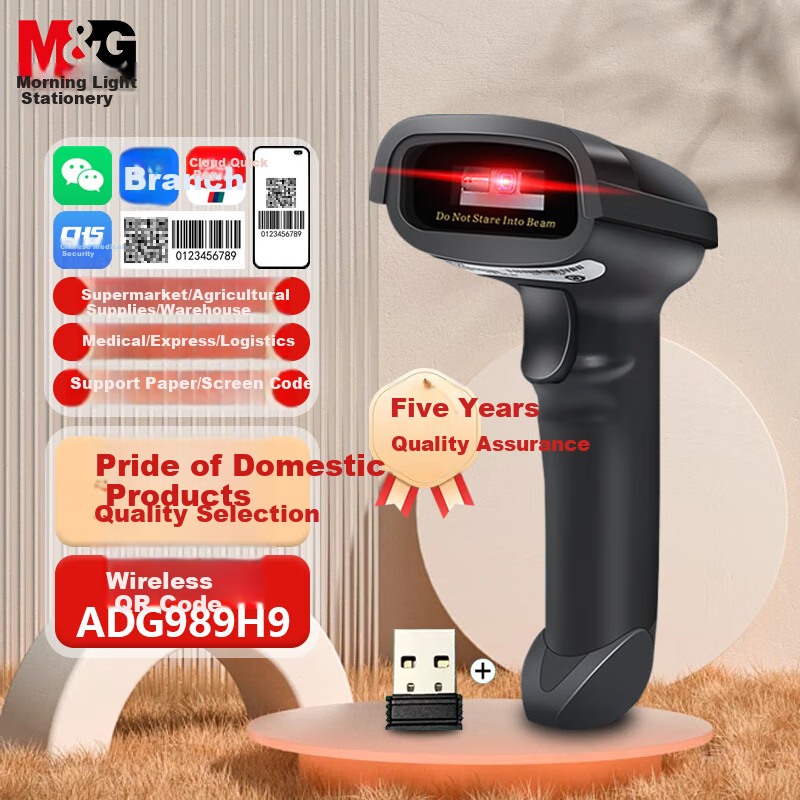 Chenguang 5072 Wired Gray Barcode Scanner