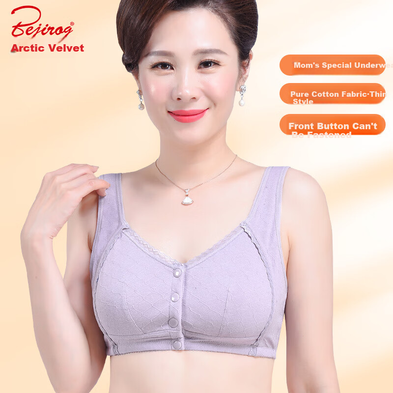 Bejirog Pure Cotton Wireless Bra for Women
