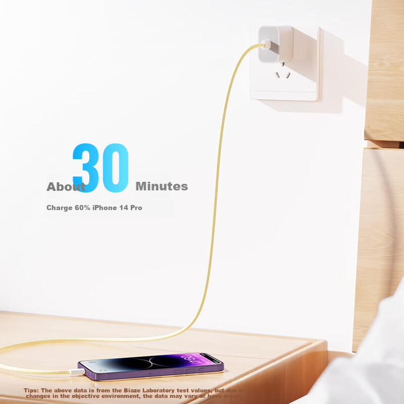 BIAZE 2-Pack iPhone 14 Fast Charging Cable