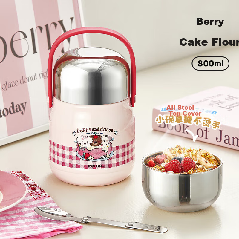 RELEA Thermal Food Jar - 316L Stainless Steel Insulator