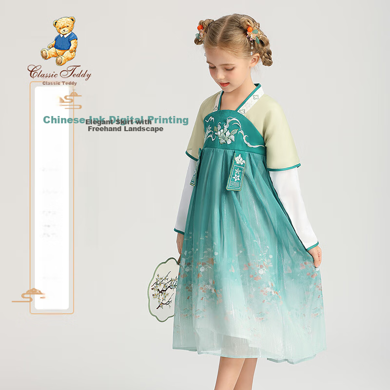 Classic Teddy Girls' Hanfu Princess Dress