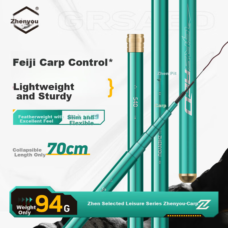 Grsaed Carbon Fiber Fishing Rod