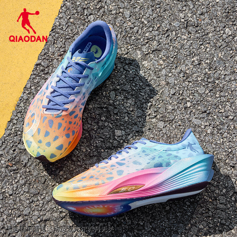 Qiaodan Feiying PB5.0 Racing Shoes_0