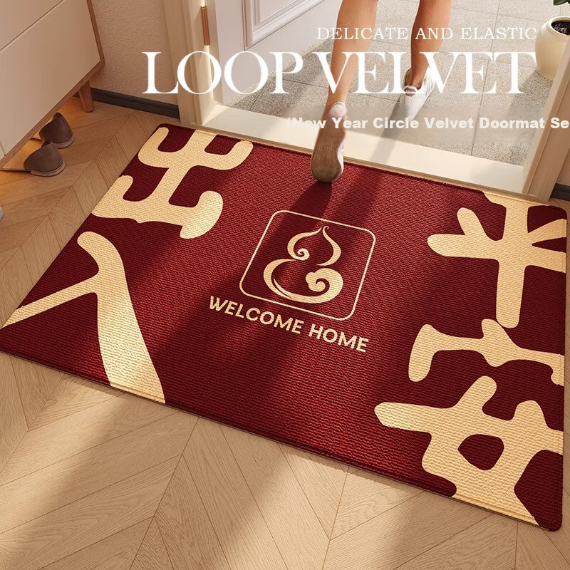 Shengwalunding Red Carpet Entry Mat