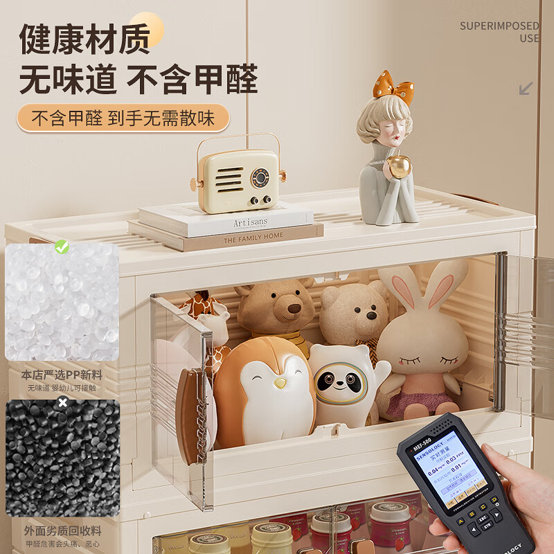 Jinlongxing 3-Tier Double Door Foldable Cabinet