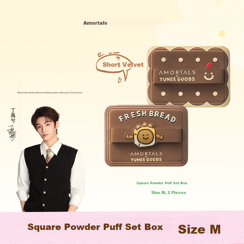 AMORTALS Ding Yuxi X TUNEE GOODS Soft Plush Powder Puff Set