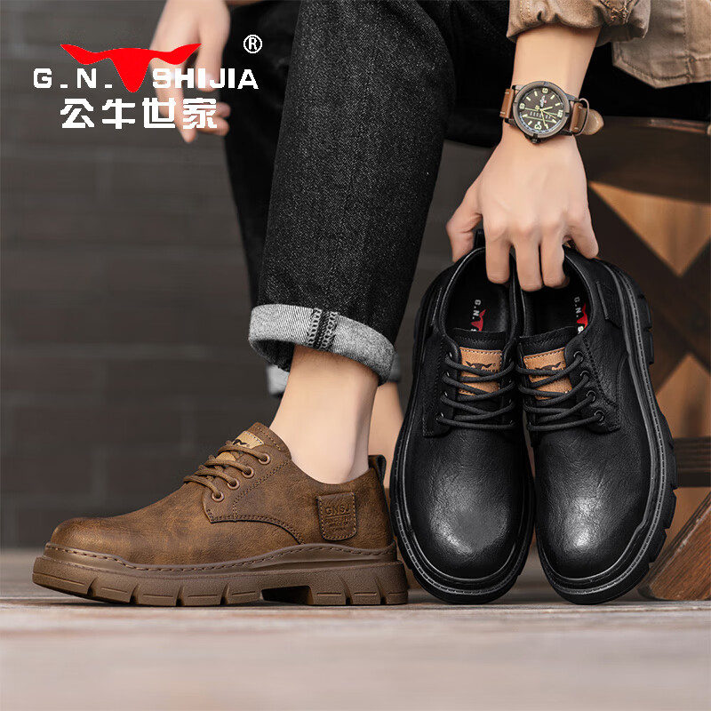 G.N.Shi Jia Men's Retro Business Loafers