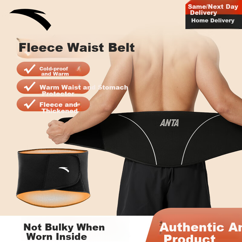 ANTA Waist Warmer Belt - Warm Abdomen Support